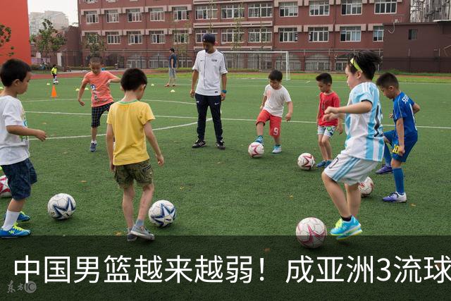 中国男篮越来越弱！成亚洲3流球队，归化要求多，长期搞集训，打逆时代篮球！